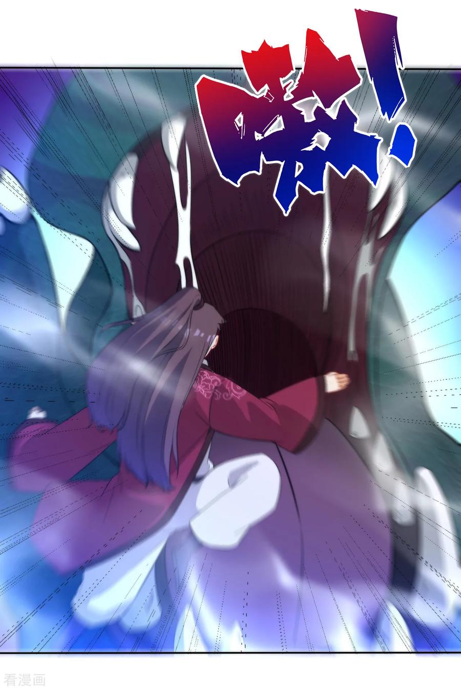 First Class Servant Ch.58 p24