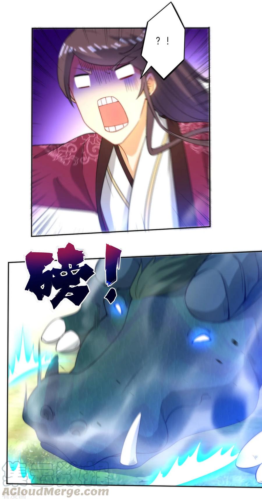 First Class Servant Ch.58 p25