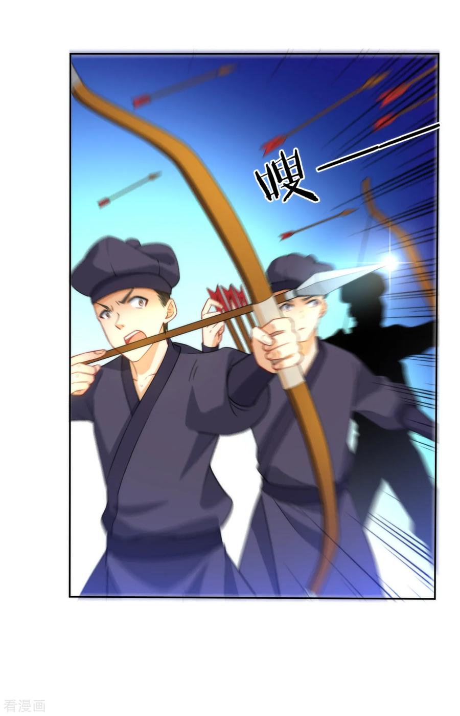 First Class Servant Ch.58 p28