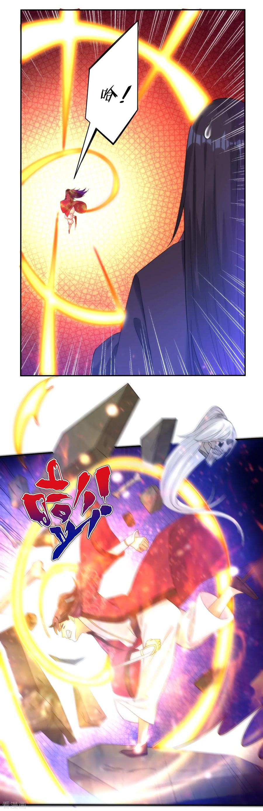 First Class Servant Ch.59 p19