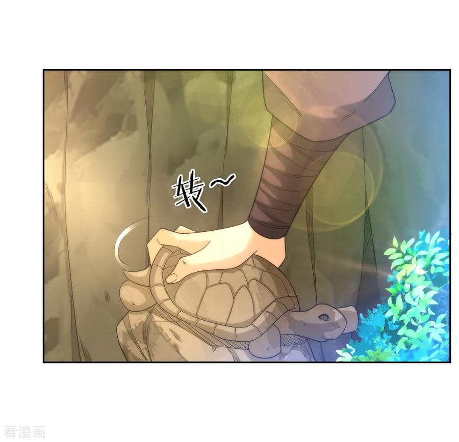 First Class Servant Ch.59 p2