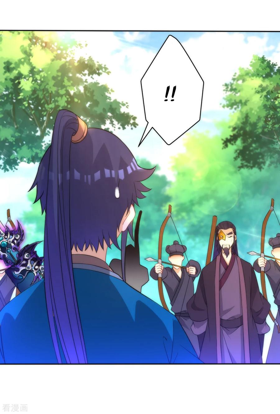 First Class Servant Ch.59 p22