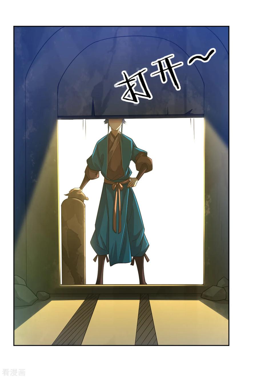 First Class Servant Ch.59 p3