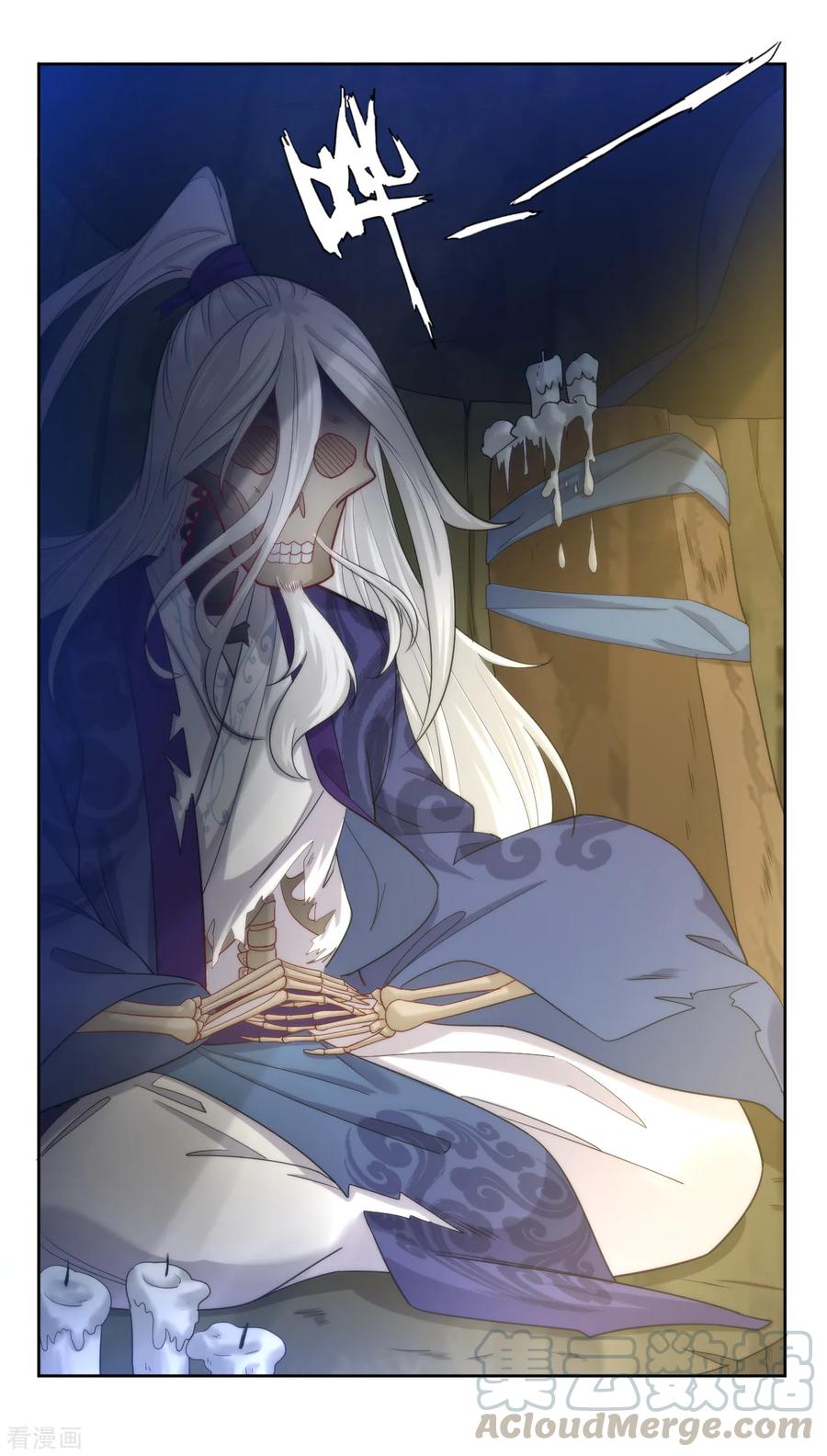 First Class Servant Ch.59 p5