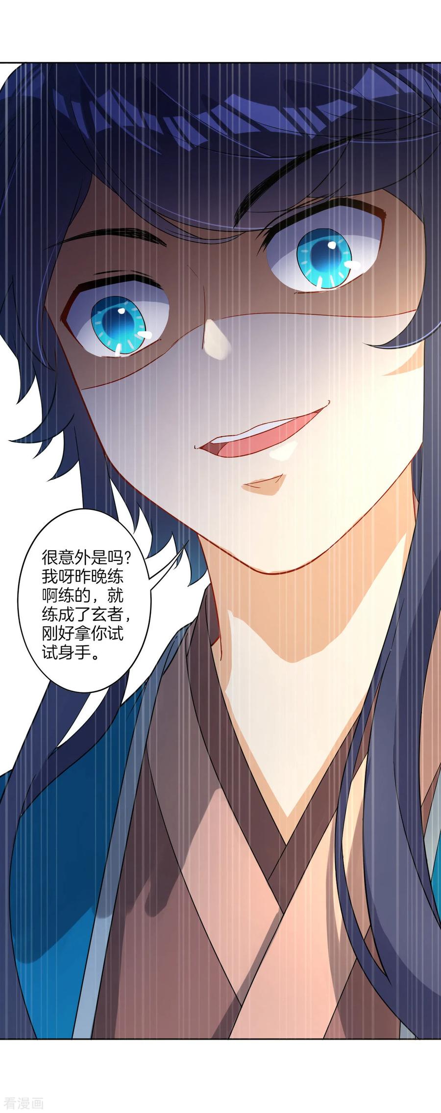 First Class Servant Ch.6 p18