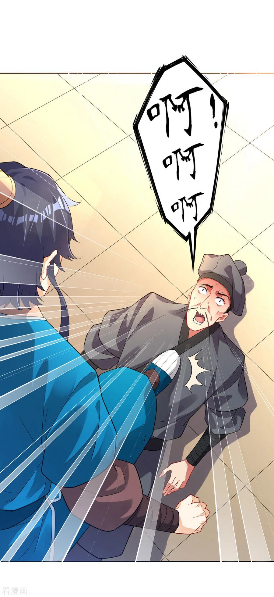 First Class Servant Ch.6 p19