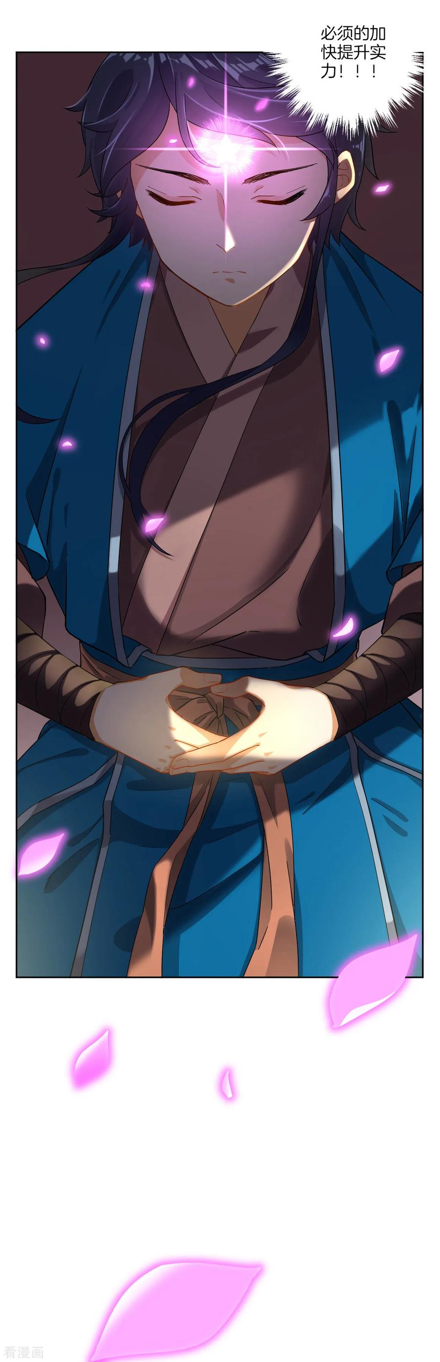 First Class Servant Ch.6 p27