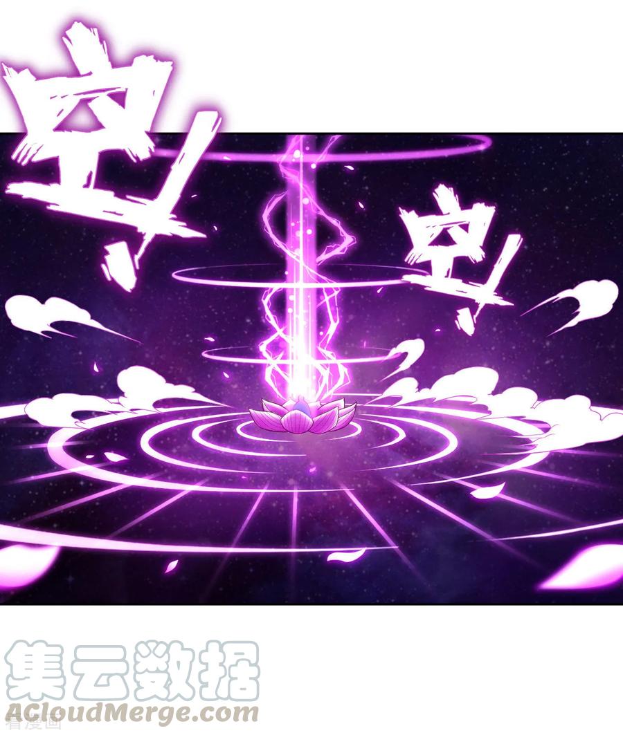 First Class Servant Ch.6 p29