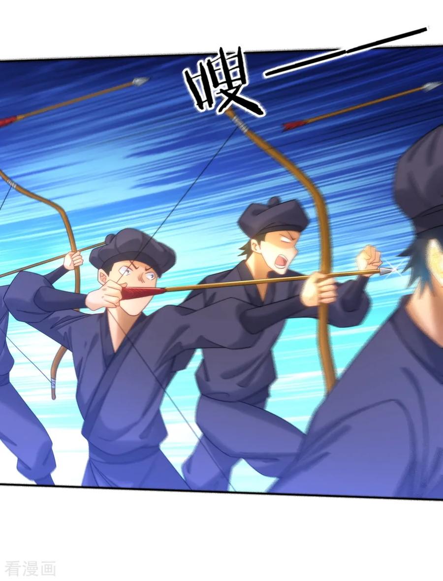 First Class Servant Ch.60 p14