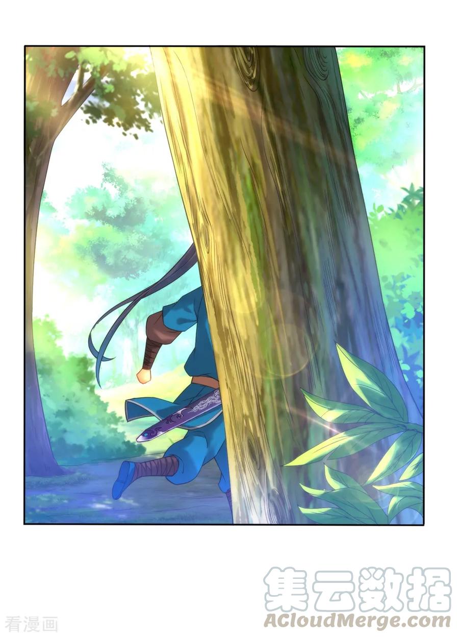First Class Servant Ch.60 p17