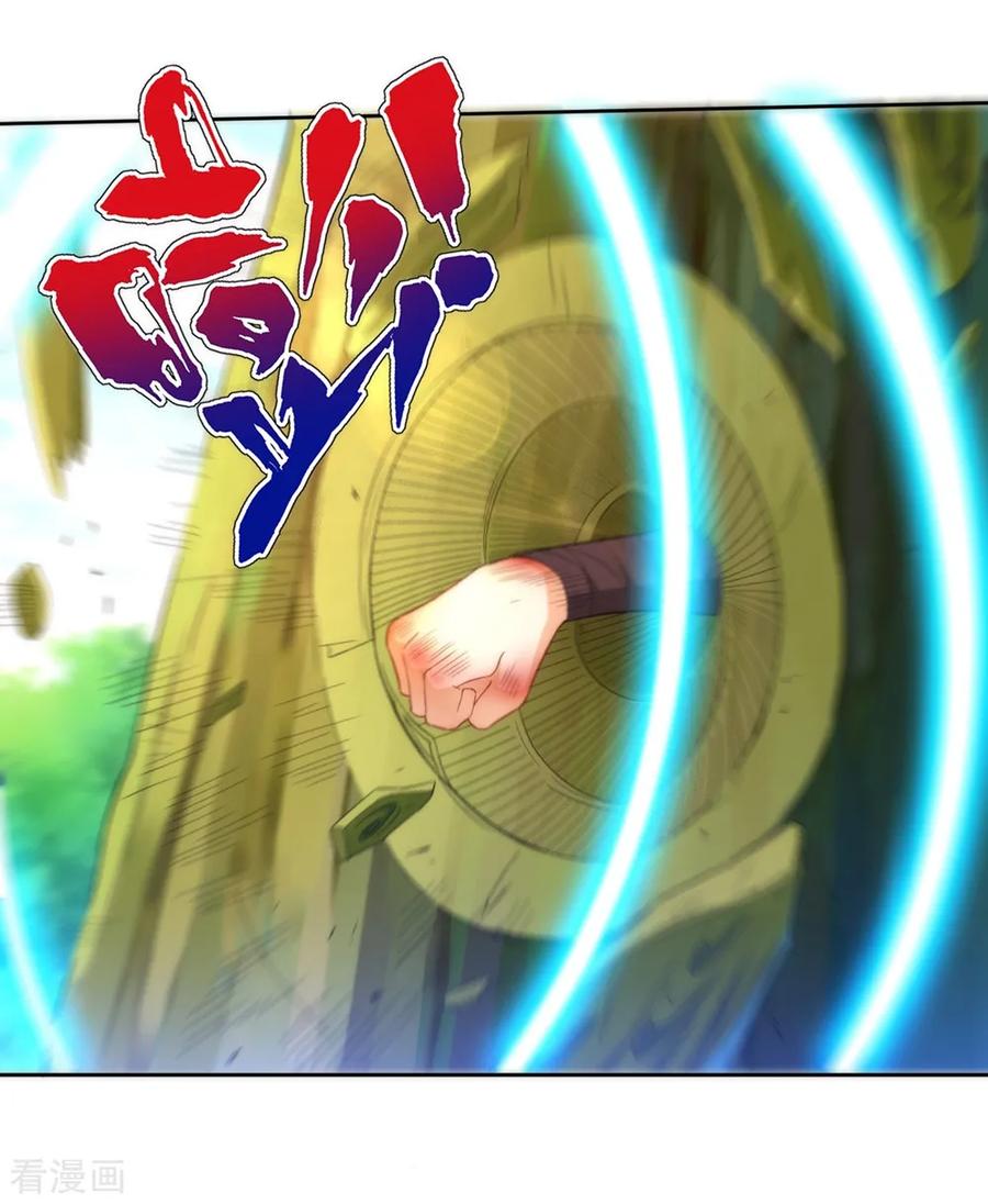 First Class Servant Ch.60 p23