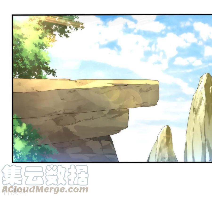 First Class Servant Ch.60 p33