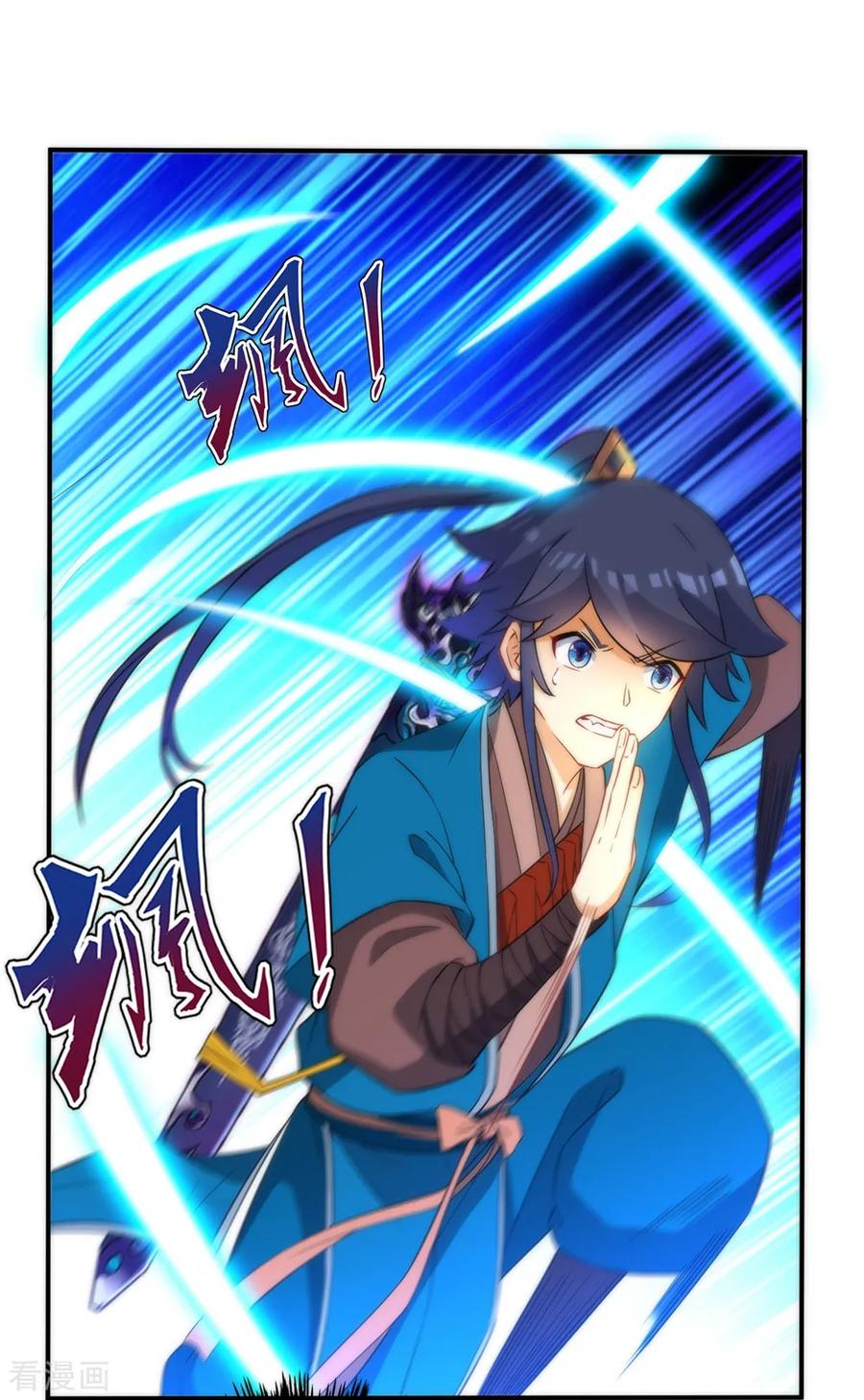 First Class Servant Ch.60 p34