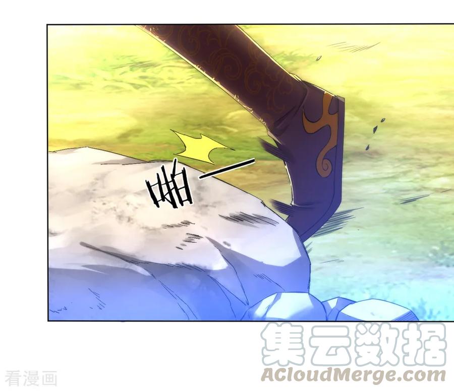 First Class Servant Ch.60 p5