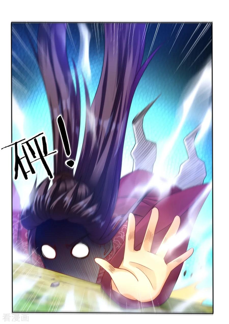 First Class Servant Ch.60 p6