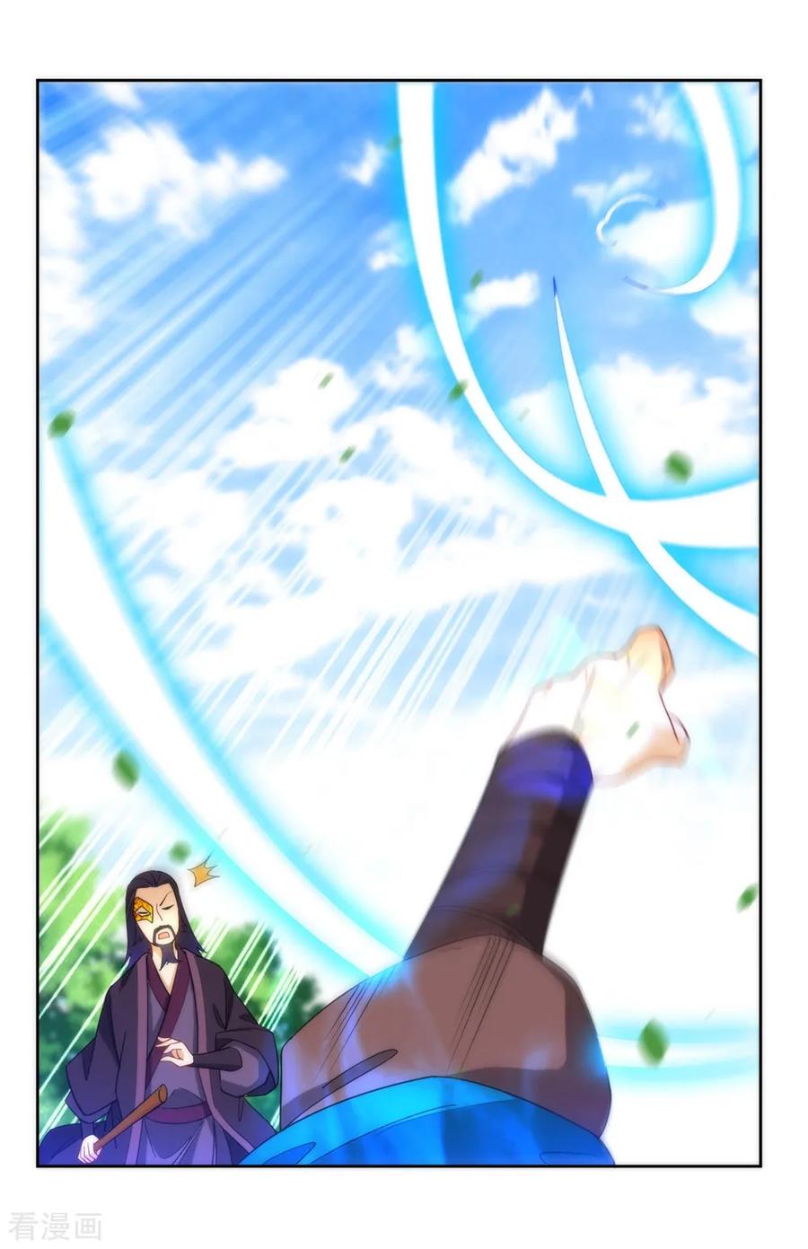 First Class Servant Ch.61 p15