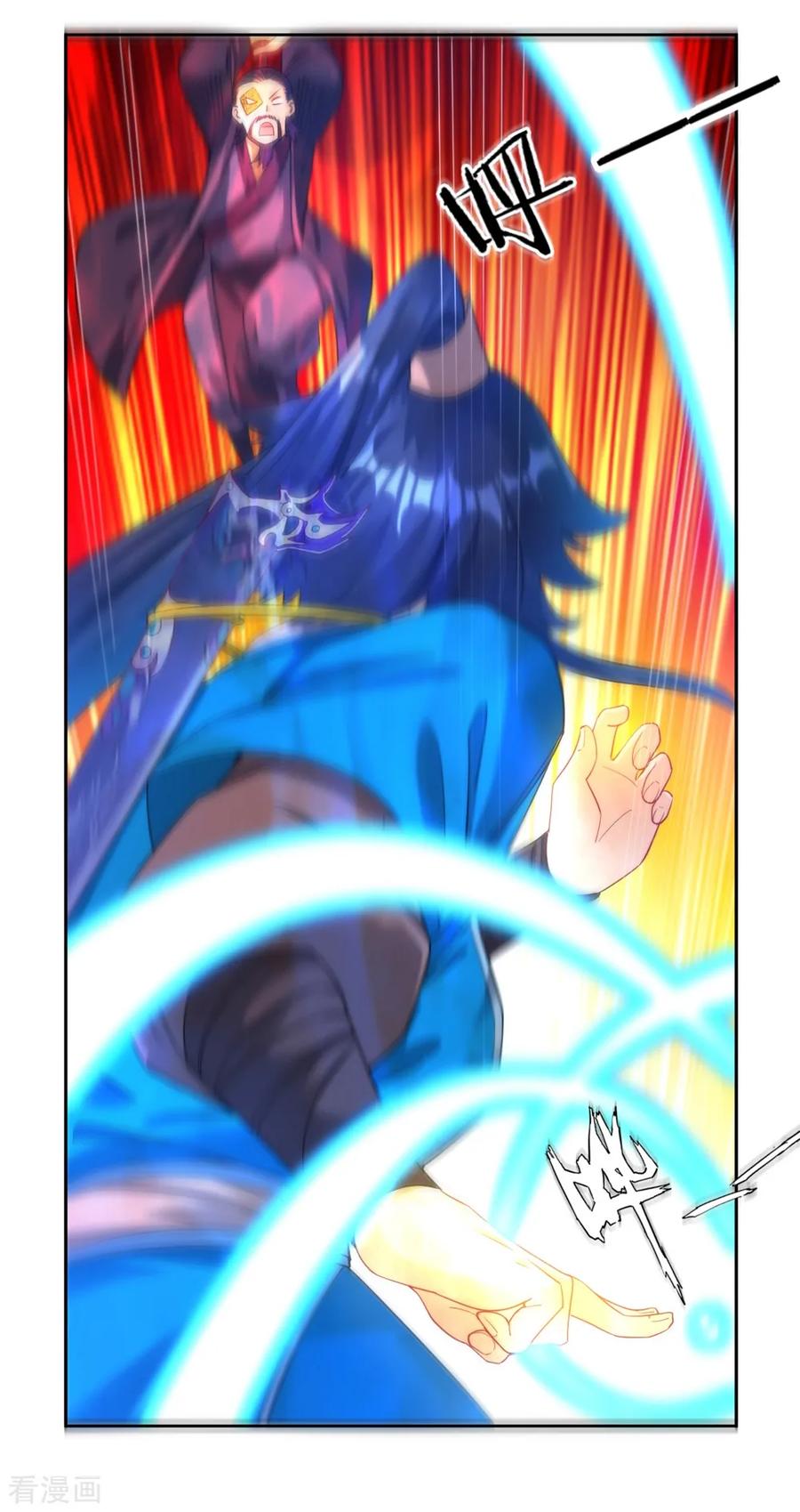 First Class Servant Ch.61 p19