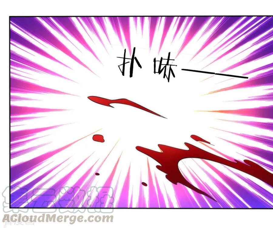 First Class Servant Ch.61 p25