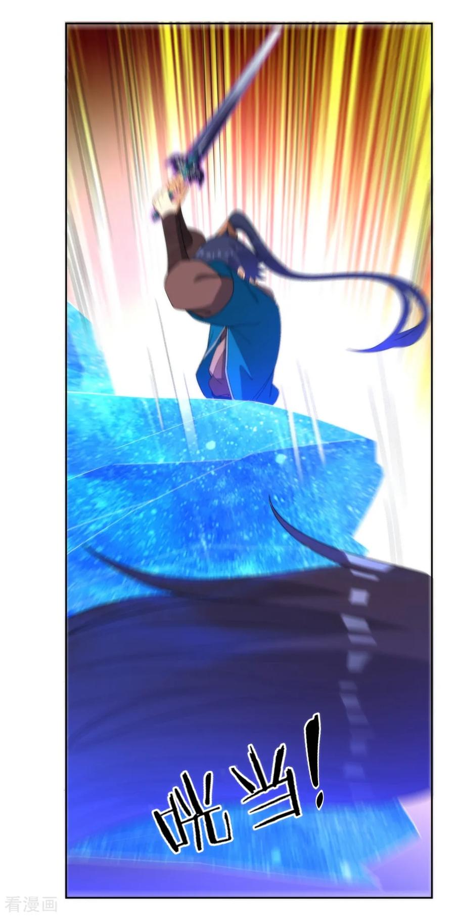 First Class Servant Ch.61 p27