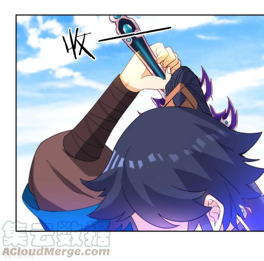 First Class Servant Ch.61 p29