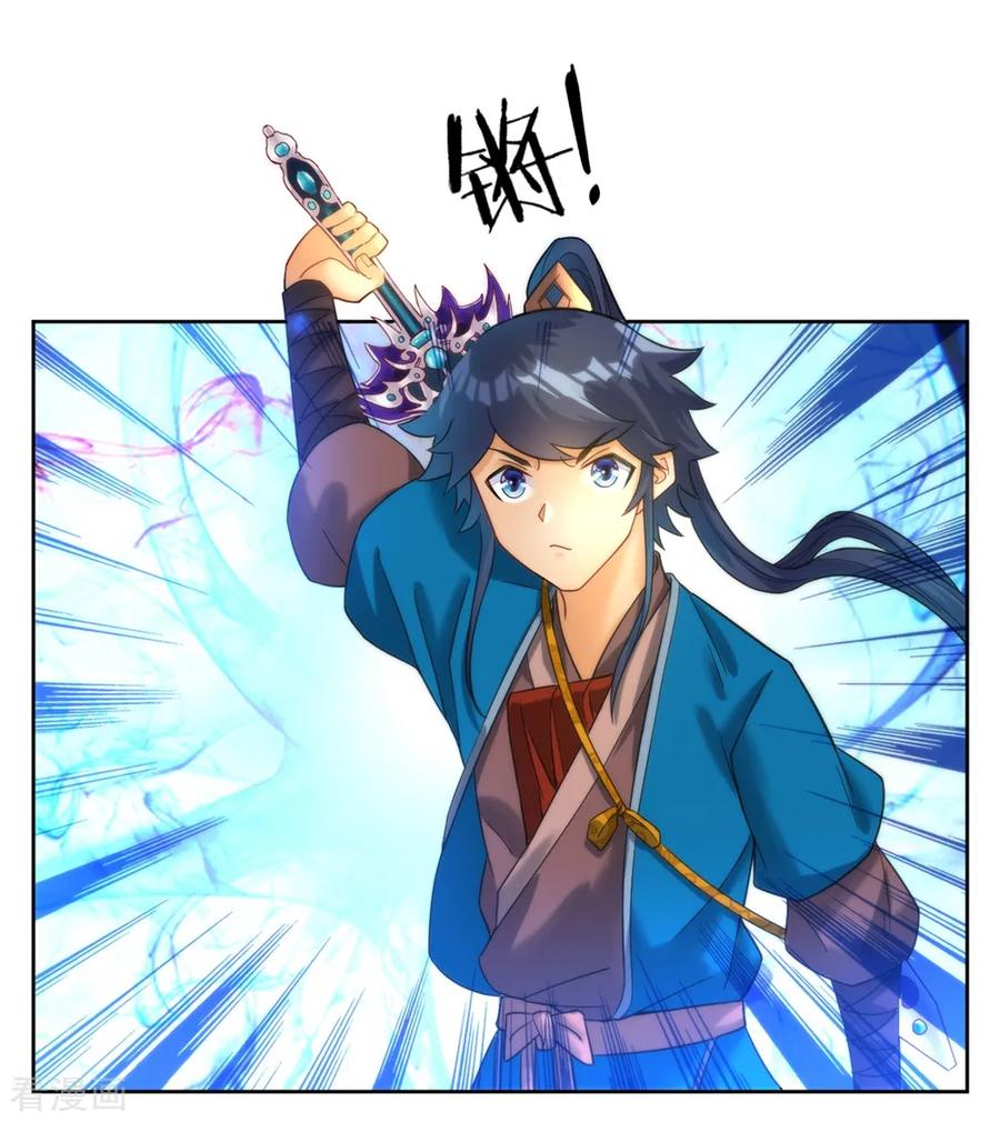 First Class Servant Ch.61 p3