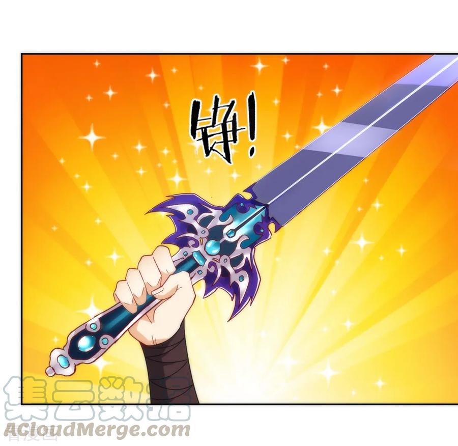 First Class Servant Ch.61 p9