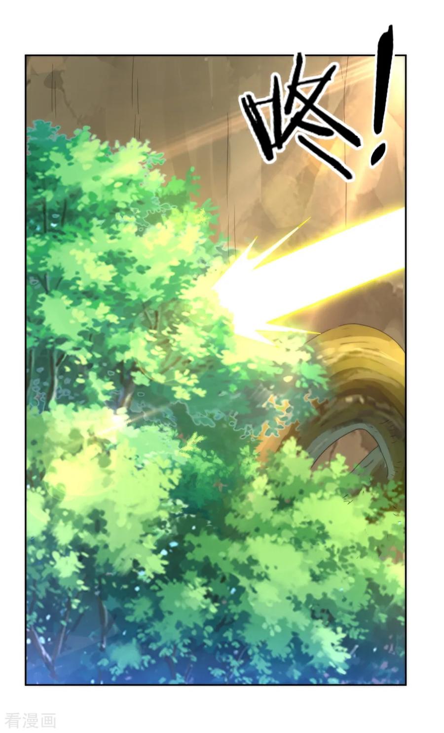 First Class Servant Ch.62 p11