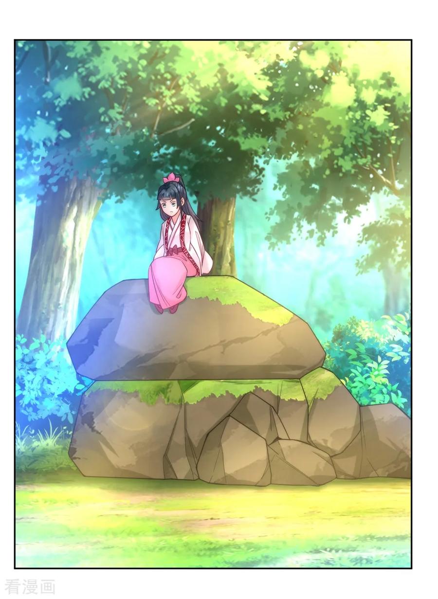 First Class Servant Ch.62 p2