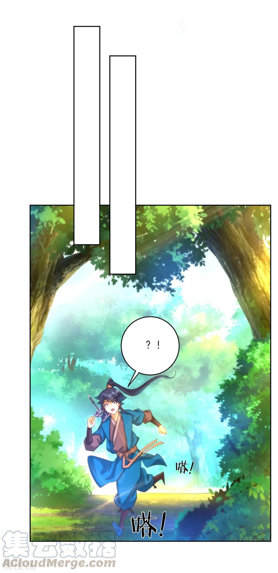 First Class Servant Ch.62 p21