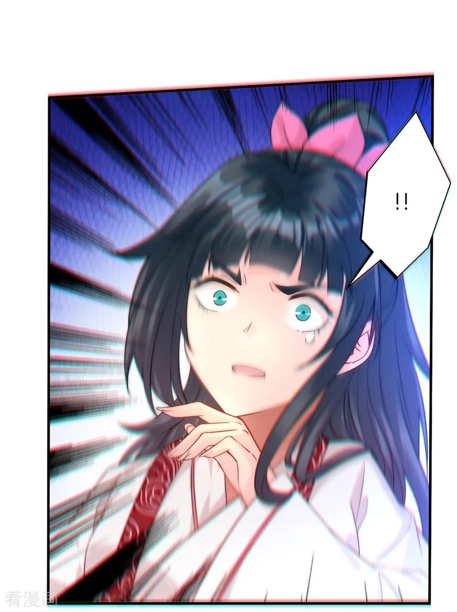 First Class Servant Ch.62 p28