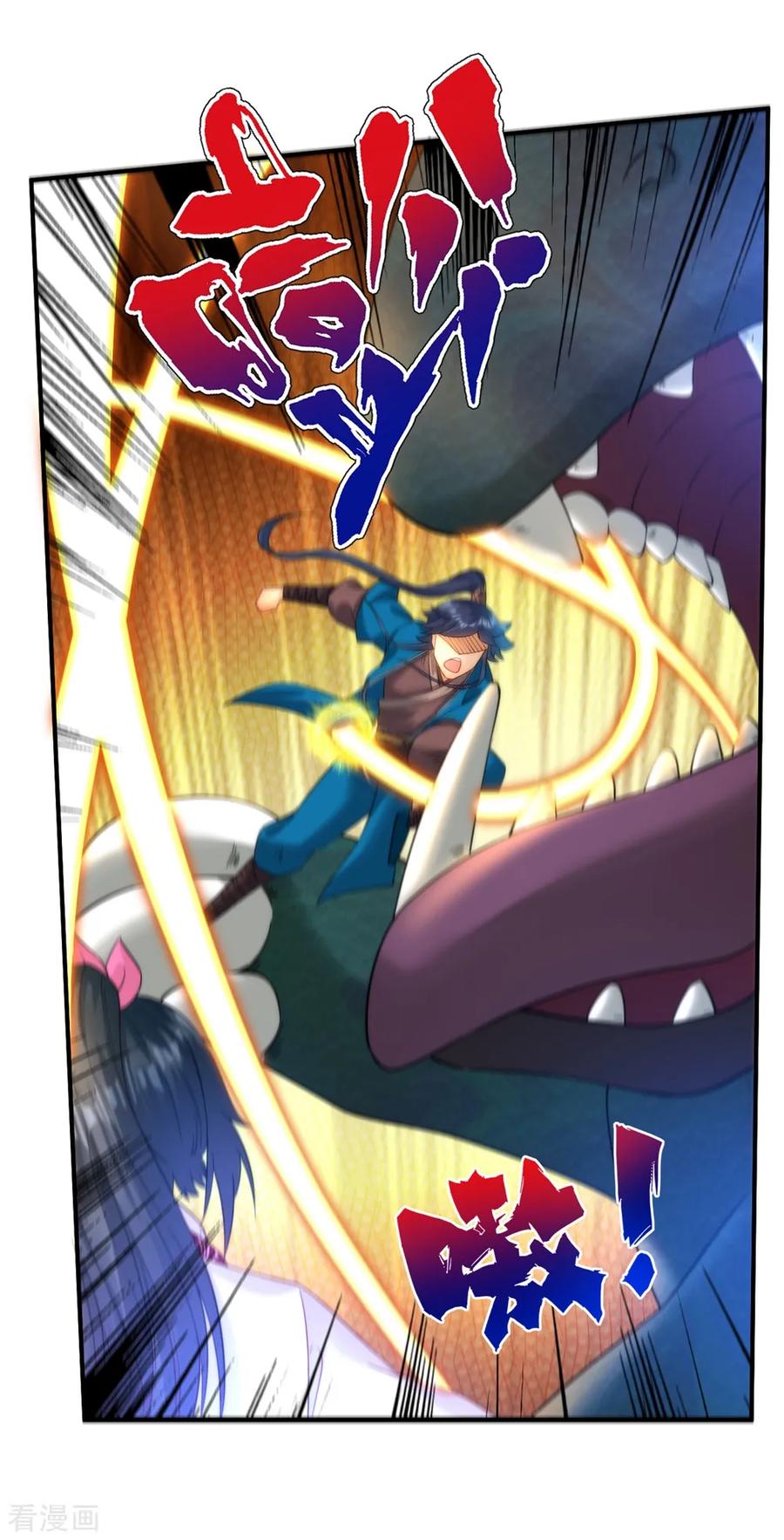 First Class Servant Ch.62 p30