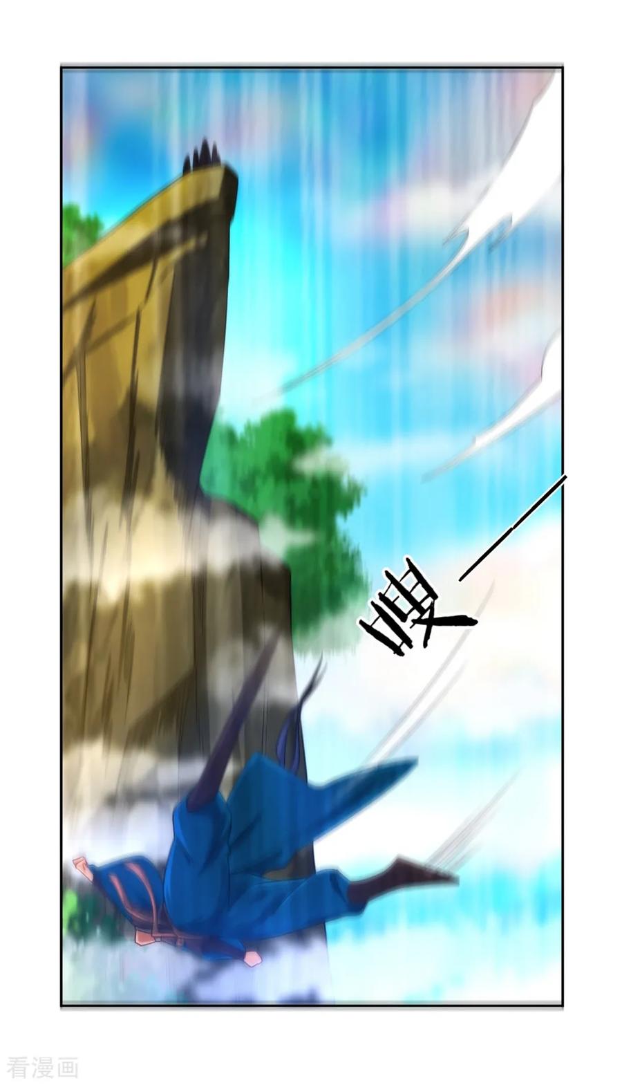 First Class Servant Ch.62 p8