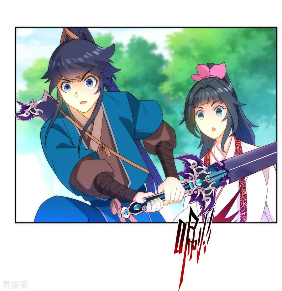 First Class Servant Ch.63 p14