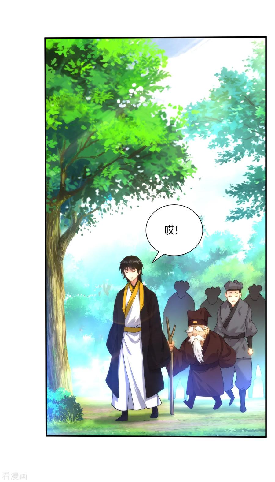 First Class Servant Ch.63 p18