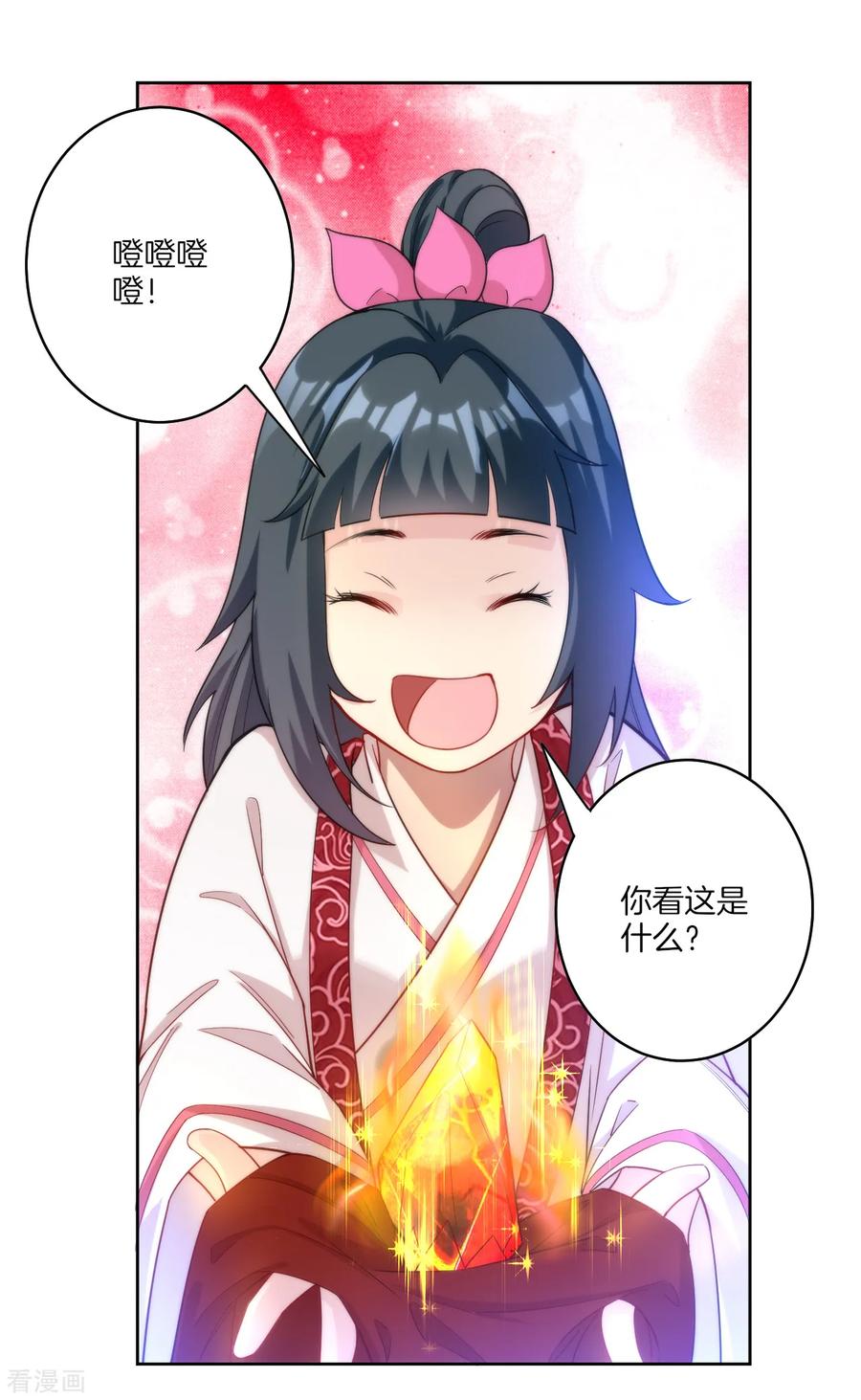 First Class Servant Ch.63 p22
