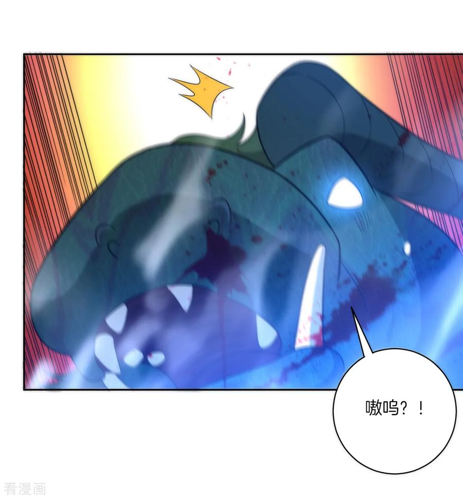 First Class Servant Ch.63 p4