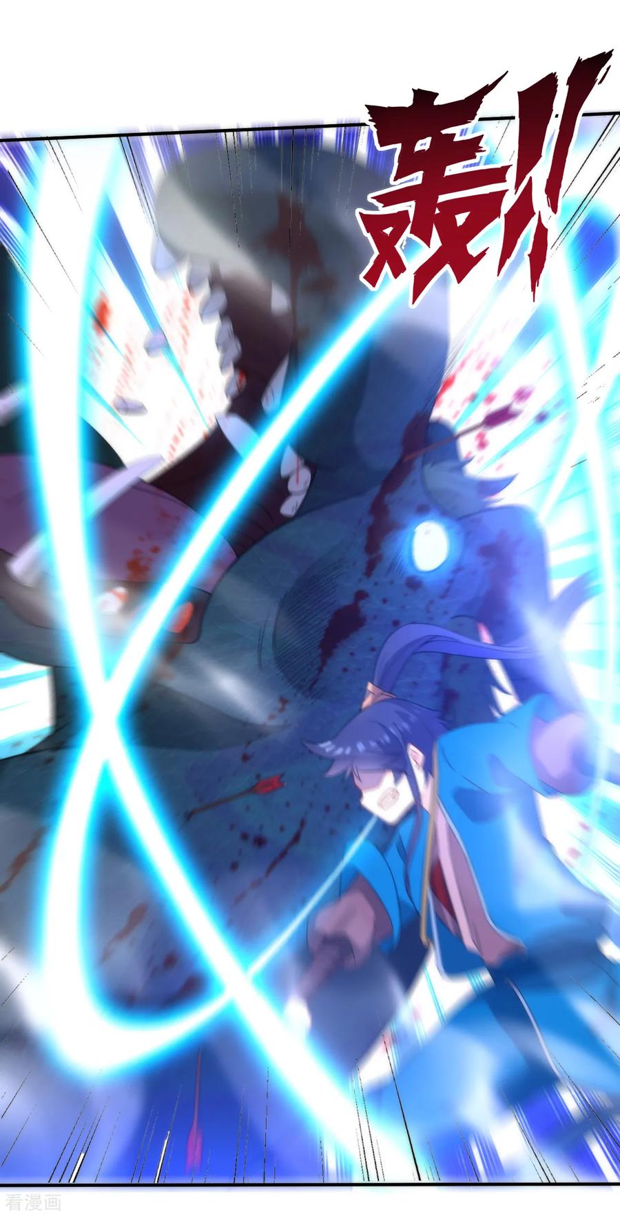 First Class Servant Ch.63 p6
