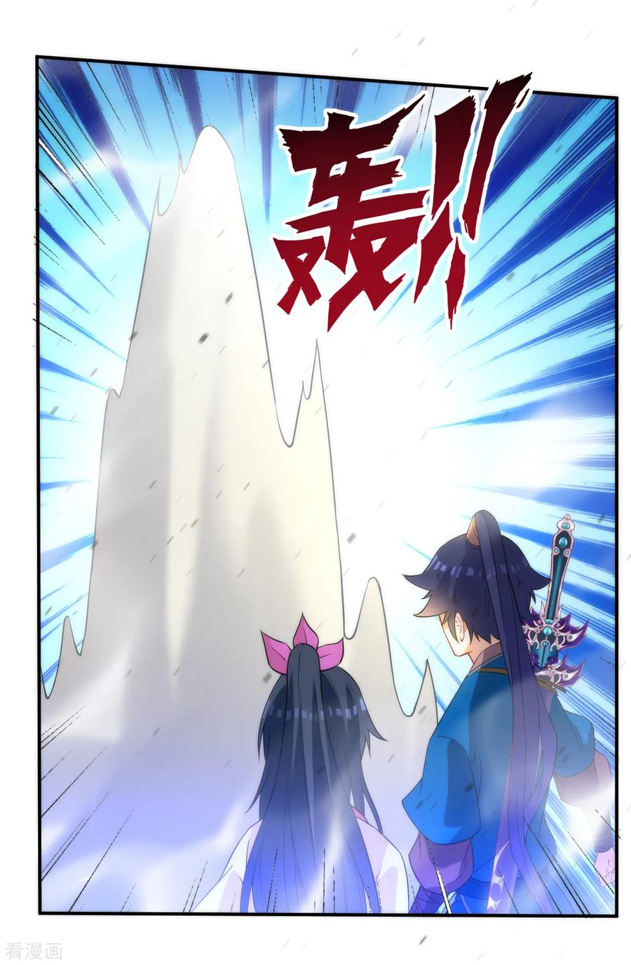 First Class Servant Ch.63 p8