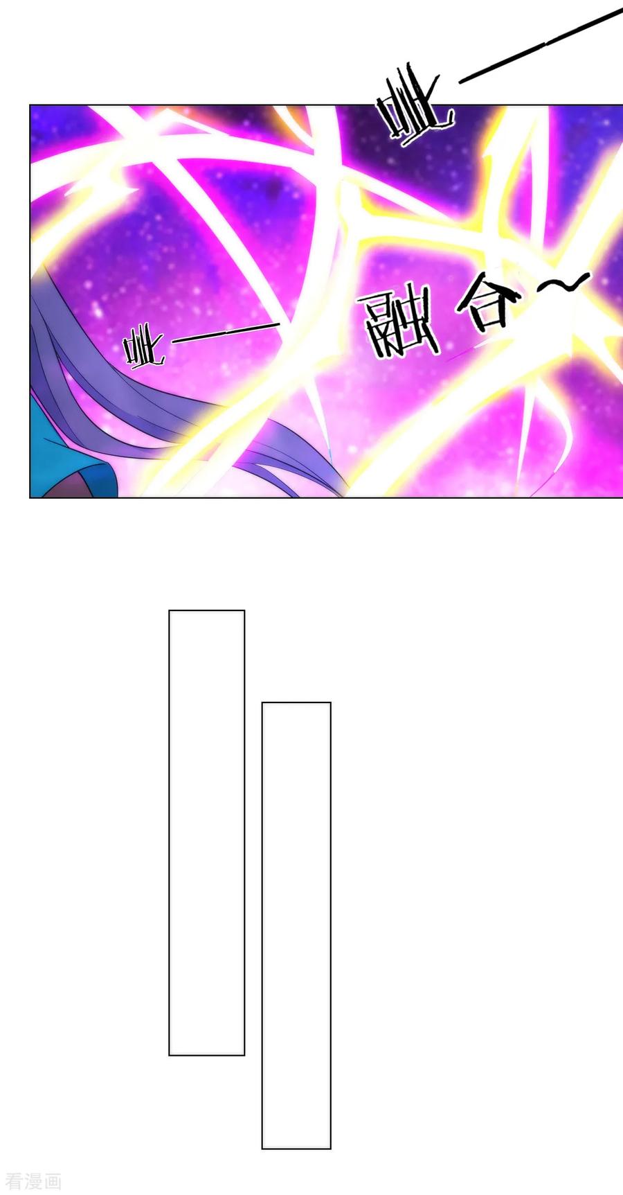 First Class Servant Ch.64 p26