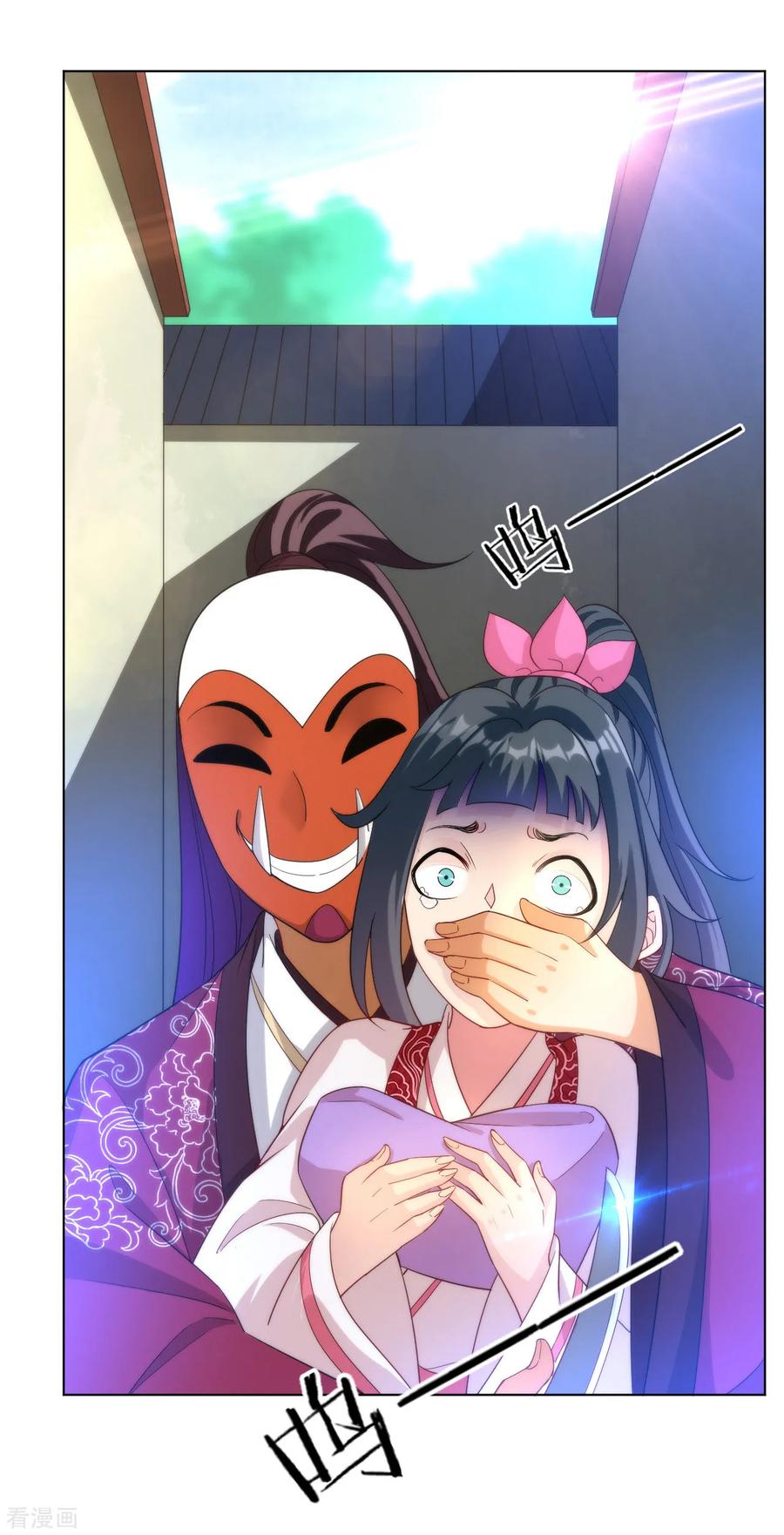 First Class Servant Ch.65 p28