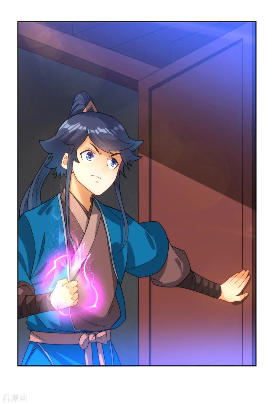 First Class Servant Ch.65 p3