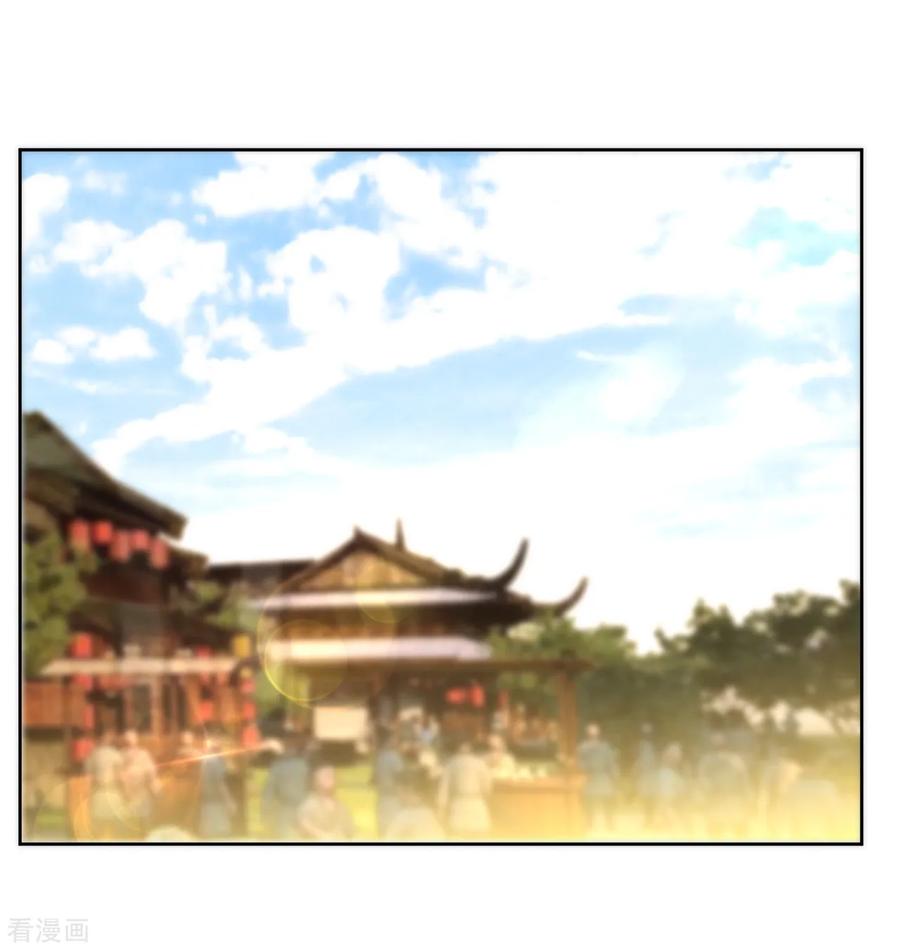 First Class Servant Ch.66 p15