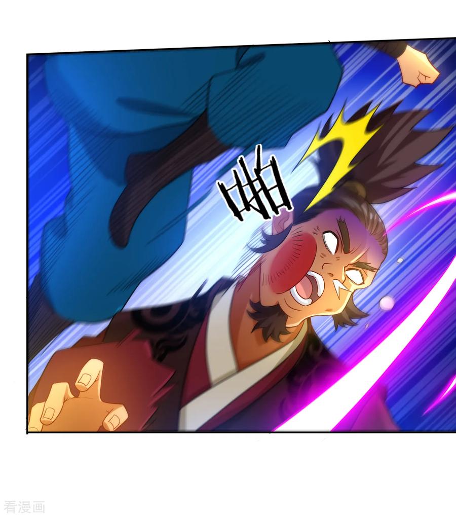 First Class Servant Ch.66 p31
