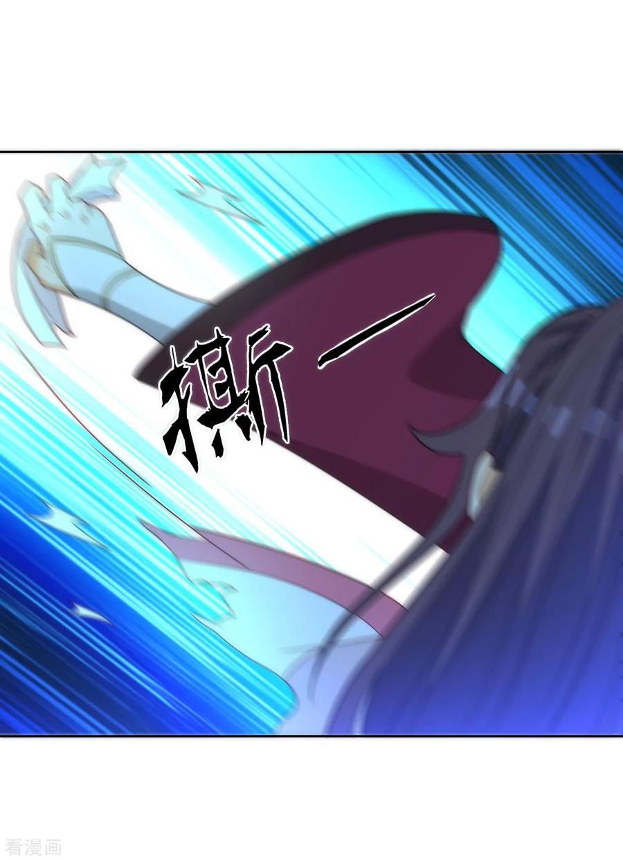 First Class Servant Ch.67 p18