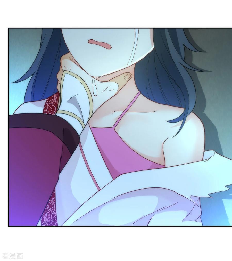 First Class Servant Ch.67 p19