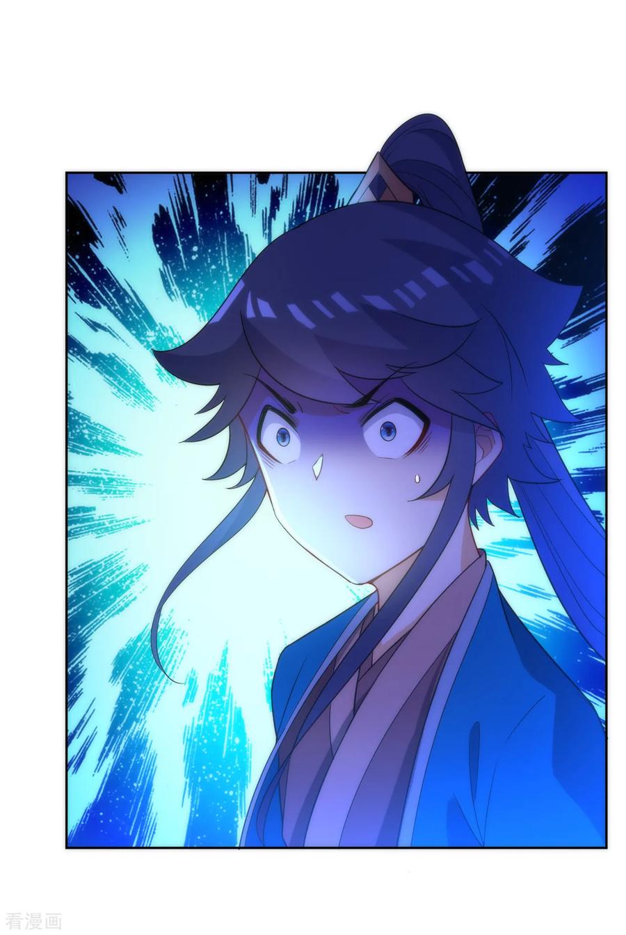First Class Servant Ch.67 p35