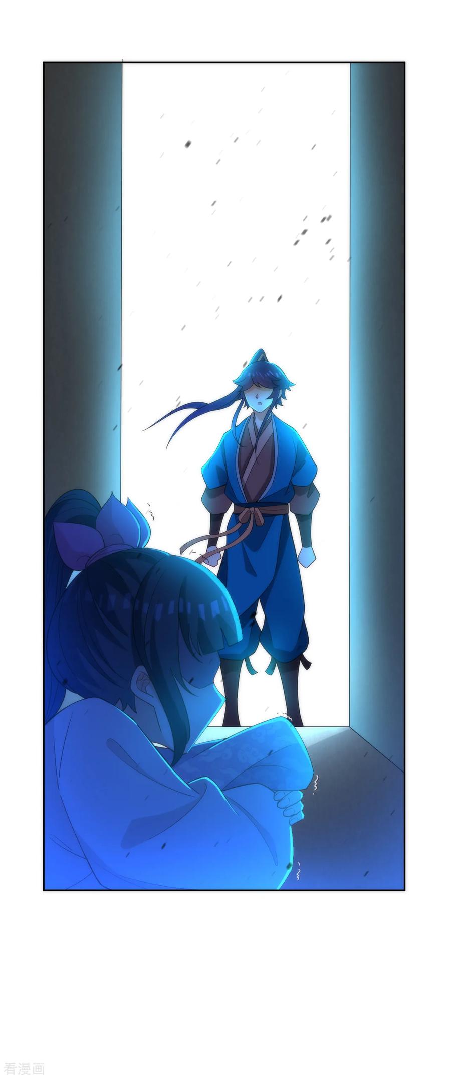 First Class Servant Ch.67 p36