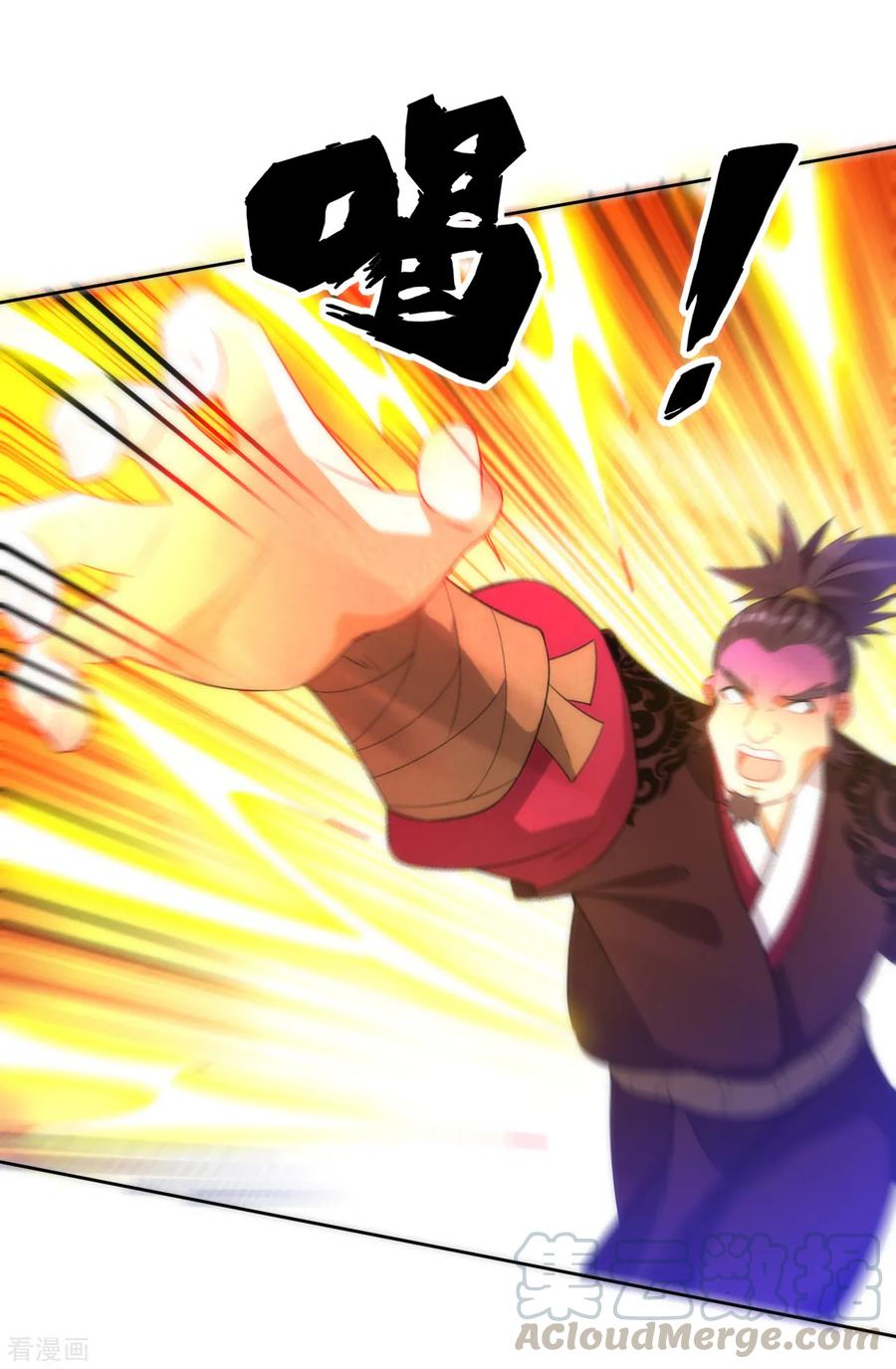 First Class Servant Ch.67 p5