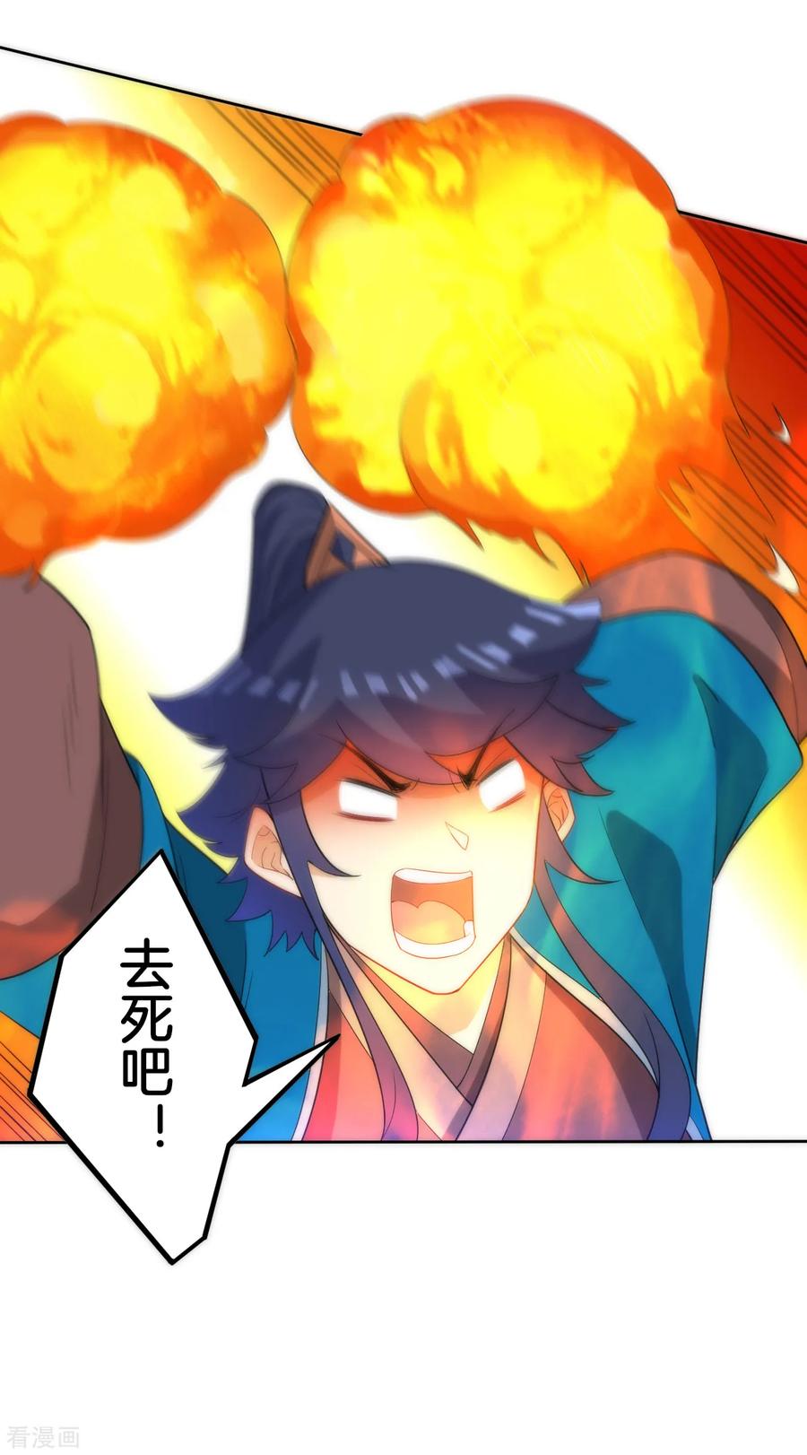 First Class Servant Ch.67 p6