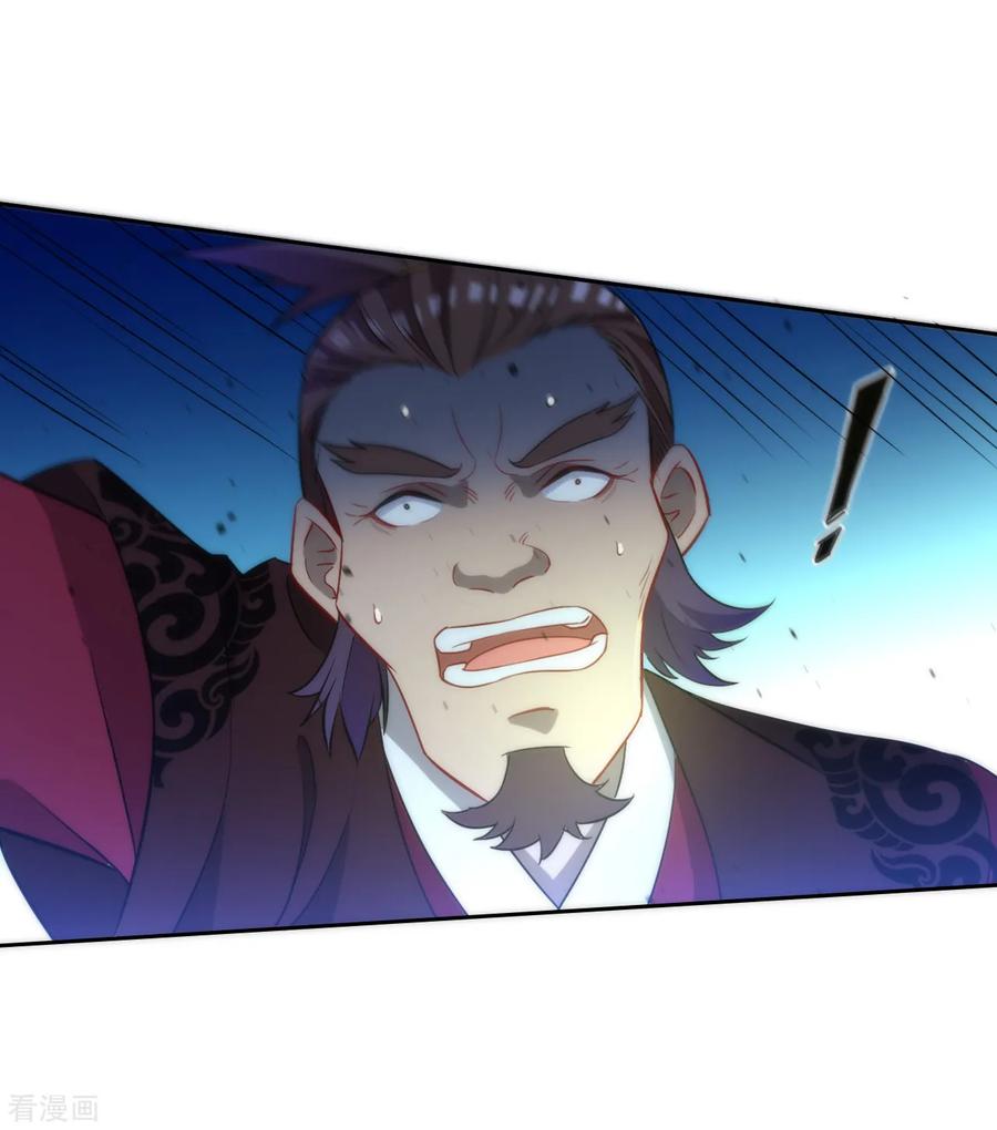 First Class Servant Ch.67 p7